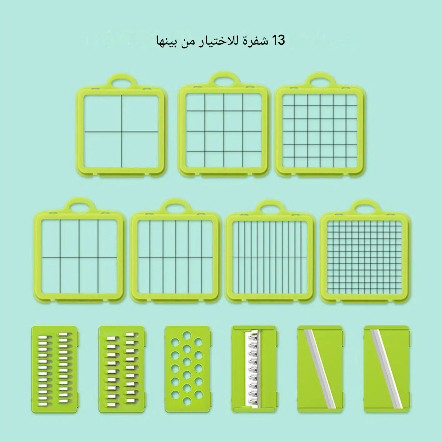قطاعة خضروات