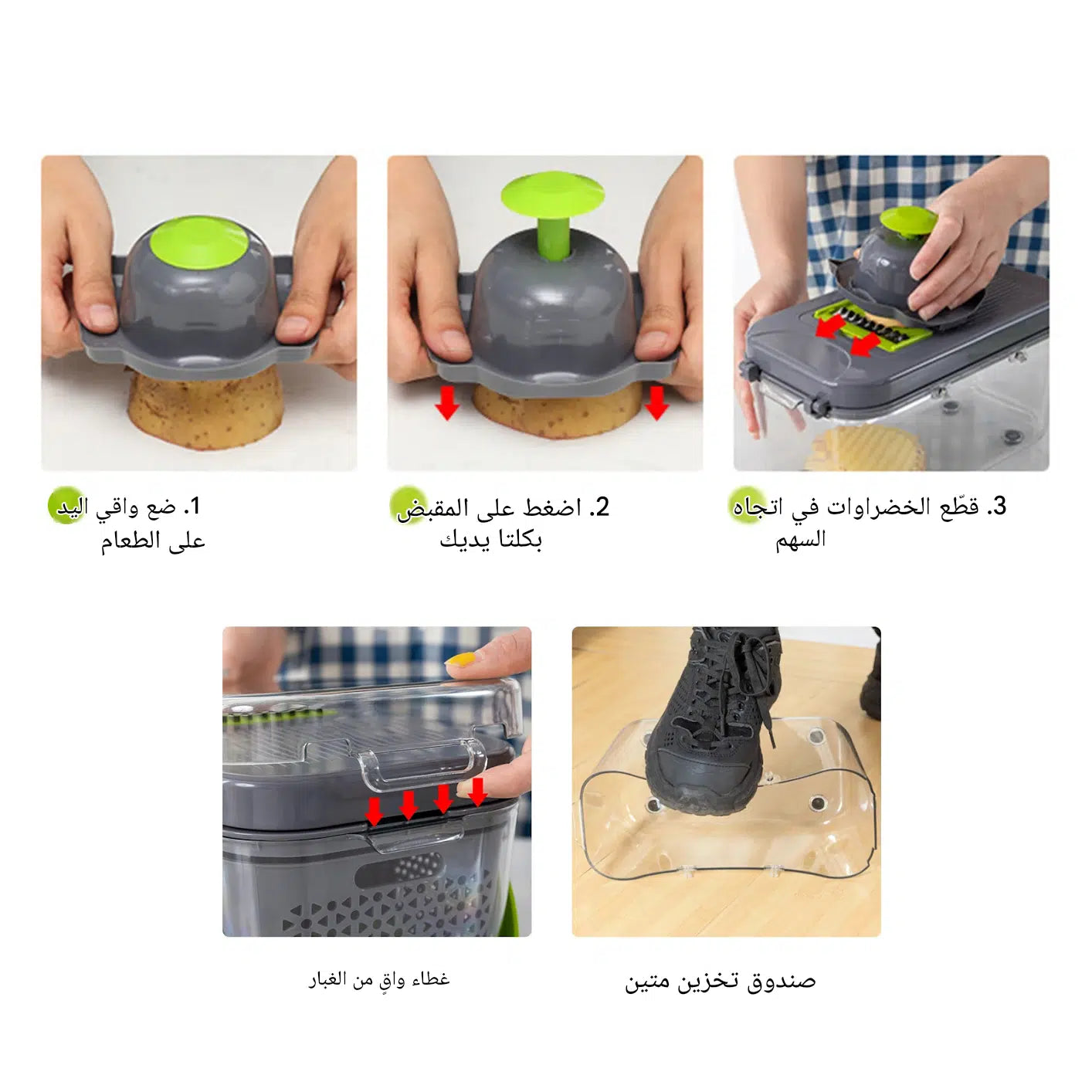 قطاعة خضروات